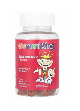 Elderberry gummiking, бузина для детей, для иммунитета и хорошего самочувствия, 60 мармеладок