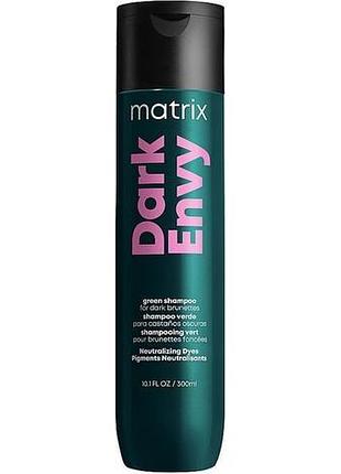 Шампунь matrix для нейтрализации нежелательных красных полутонов волос оттенков брюнет dark envy не производст