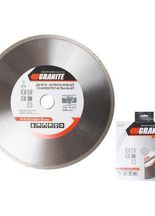 Диск алмазный granite 230 мм плитка (9-05-230)