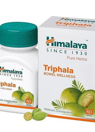 Трифала хімалая (triphala himalaya) 60 табл. / 250 мг (екстракт)