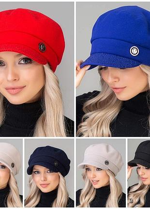 Картуз кепка з кашеміру козирок з камінням 56-58 тільки чорний