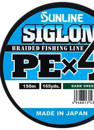 Шнур sunline siglon pe х4 150m (темн-зел.) #0.6/0.132mm 10lb/4.5kg