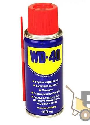 Смазка универсальная wd-40 100 мл
