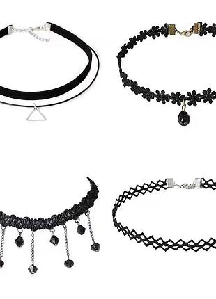 Чокеры черные набор 4шт