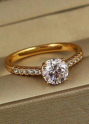 Кольцо xuping jewelry арлет 6 мм р 18 золотистое