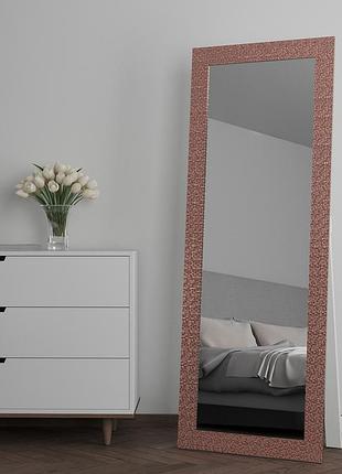 Зеркало розовое золото 176х66 стильное в широкой раме, зеркало напольное большое на полный рост в прихожую