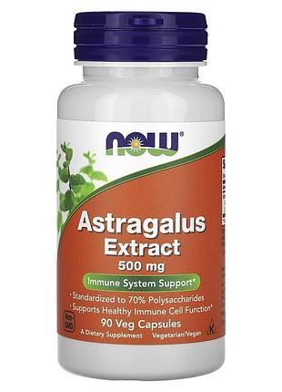 Экстракт астрагала, astragalus, now foods, 500 мг, 90 вегетарианских капсул