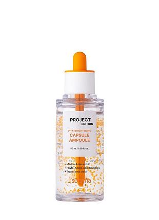 Сыворотка витаминная j'sderma project edition vita-brighening capsule ampoule, 50 мл