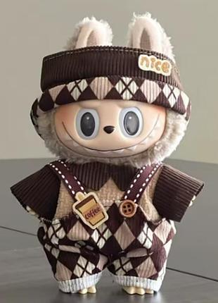Одежда для лабубу labubu (без куклы и обуви)