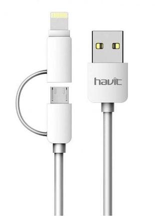Кабель havit hv-cb610x micro usb + lightning 1м, white