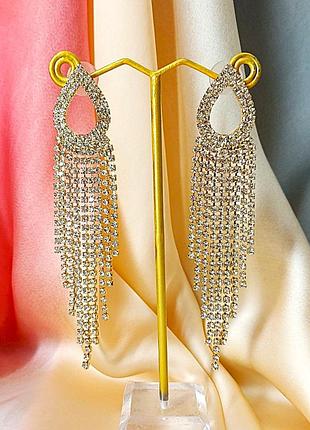 Сережки вечерние в стразах длинные золотистые