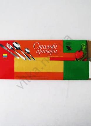 Упаковка для ложек, вилок большая 06183 forkopt