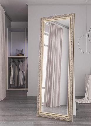 Зеркало напольное универсальное 176х66 в широкой раме на полный рост, зеркало бежевая рамка большое в прихожую