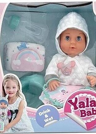 Іграшка пупс у білому комбінезоні п'є з пляшечки сидить на горщику заплющує очі