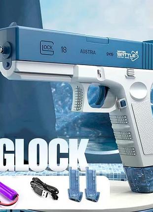 Водяной пистолет электрический аккумуляторный water gun glock с 2 обоймами для воды blue