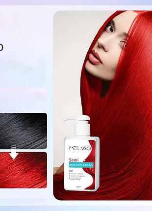 Тонирующий бальзам для временного окрашивания волос melao red