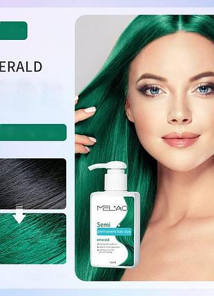 Тонувальний бальзам для тимчасового фарбування волосся melao смарагдовий emerald