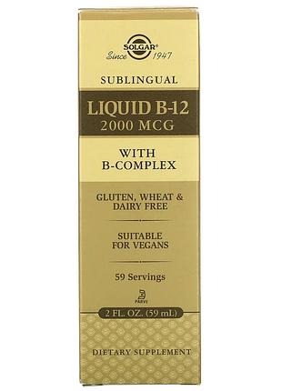 Solgar, sublingual, подъязычный жидкий витамин b-12, 2000 мкг, 59 мл (2 жидк. унции)