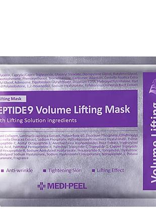 Тканинна ліфтинг-маска для обличчя з пептидами medi-peel peptide 9 volume lifting mask, 25ml