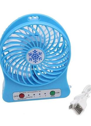 Вентилятор настольный, аккумуляторный usb mini fan (аккумулятор, usb кабель), blue