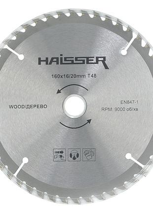 Диск пильний по дереву - 160х16/20 48 зуб. (haisser)