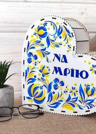 Скарбничка на мрію з друком на 365 днів у формі серця / скарбничка на мрію з друком на 365 днів у формі серця