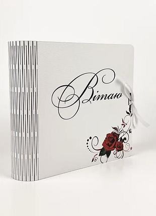 Подарочная коробка альбомная книга квадратная "привет" роза