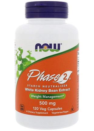 Нейтралізатор крохмалю, фаза 2, phase 2, starch neutralizer, now foods, біла квасоля, 500 мг, 120 вегетаріанських капсул