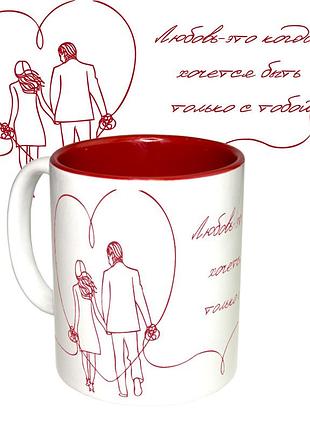 Чашка с принтом 64124 только с тобой (красная)