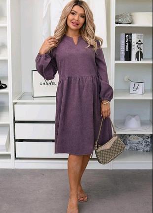 Удобное модное платье из микро вельвета на красивые формы большой размер батал