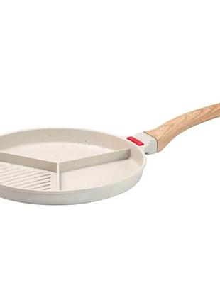 Сковорода гриль ø 25 см на три секції з антипригарним покриттям кругла бежева hp39575w