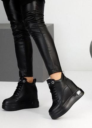 Зимові снікерси