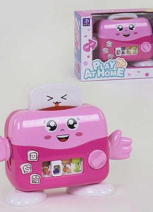 Дитячий іграшковий тостер 867 (60/2) світло, звук, в коробці