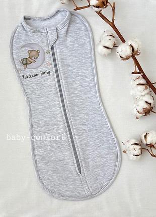 Європелиця baby comfort футер сіра на блискавці welcome baby