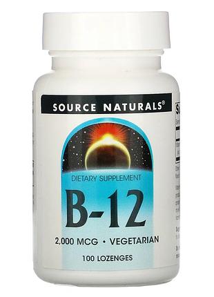 Source naturals, b-12, 2000 мкг, 100 леденцов