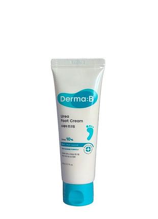 Крем для ног увлажняющий с мочевиной 10% derma:b urea 10 foot cream, 80 мл