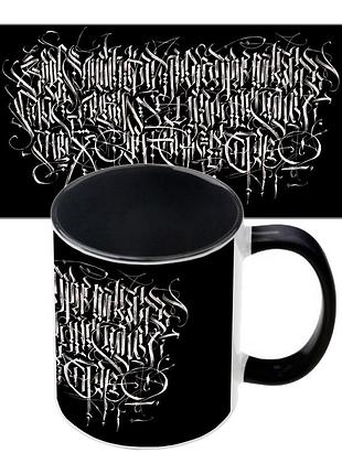 Чашка с принтом 65701 каллиграфия #1 (черная)
