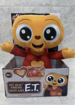 Интерактивная плюшевая игрушка (инопланетянин).