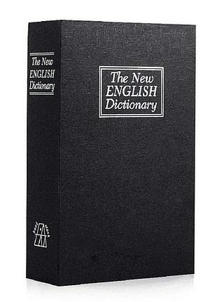 Книга сейф (18см) словарь черный