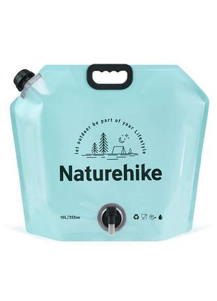 Складной контейнер для воды из полиэтилена naturehike cnk2450cf027, 10 л, голубой