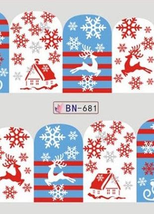Новогодние наклейки на ногти bn-681
