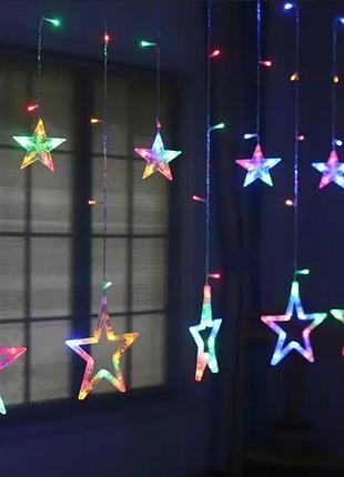 Гирлянда штора звезды звездопад 3м мультицвет на пульте дистанционного управления