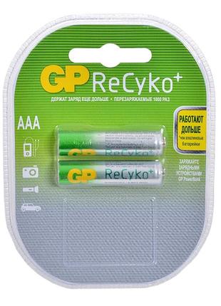 Аккумуляторные батарейки aaa (r-3) gp recyko 850 mah 2шт