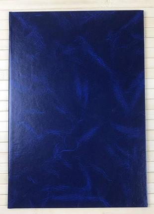 Папка адресна а4+, синя, бумвініл, скат