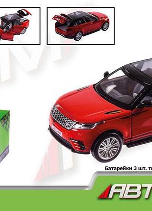 Машинка автопром land rover range rover velar 1:32 червона 68440