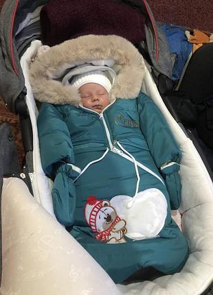 Зимовий комплект 3 в 1