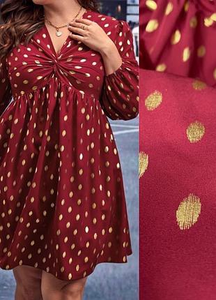 Сукня великий розмір