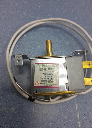 Термостат для холодильника wpf32b-ex