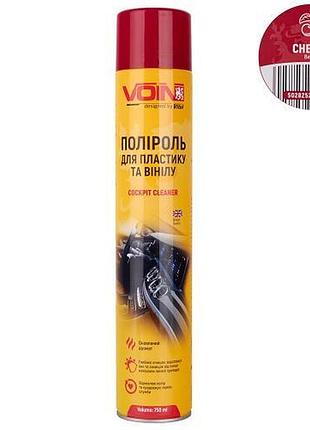Полироль для пластика и винила voin 750 мл cherry (вишня)