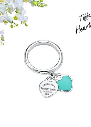 Кільце тіффані heart з подвійним бірюзовим серцем meisheng stainless steel